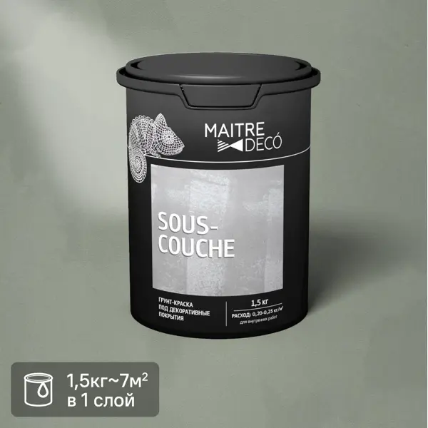Грунт-краска для декоративных покрытий Maitre Deco «Sous-Couche» 1.5 кг краска декоративная maitre deco sable argent 1 кг серебристый