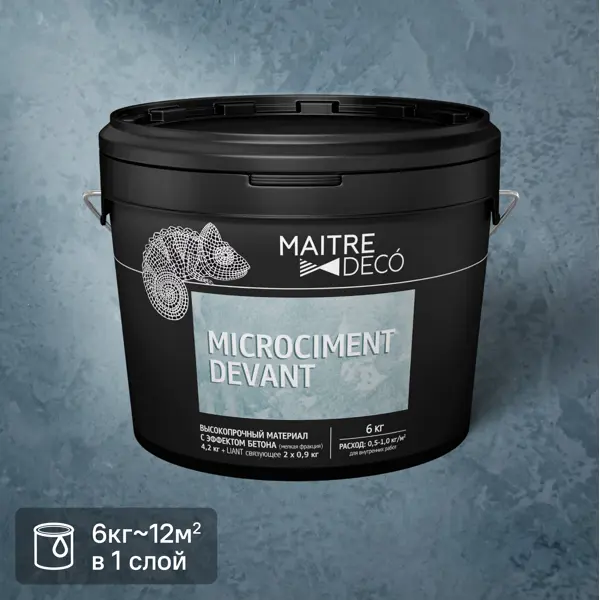 Микроцемент высокопрочный материал с эффектом бетона Maitre Deco «Microciment Devant» 6 кг лак основа maitre deco gel paillete base incolore бес ный 1 кг
