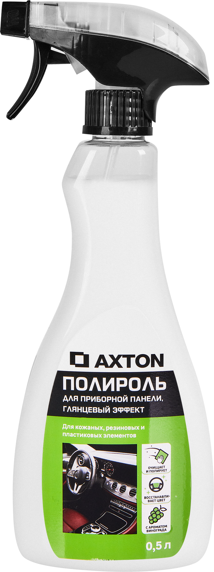 Полироль для приборной панели Axton Shine 0.5 л ✳️ купить по цене 321 ₽/шт.  в Новороссийске с доставкой в интернет-магазине Леруа Мерлен