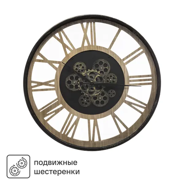 Настенные часы Atmosphera Meca ø57 см цвет черный композиция декоративная atmosphera ок эвкалипта стекло 8x15 см