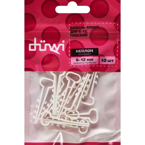 фото Дюбель-хомут duwi дхп 6-12 для плоского кабеля цвет белый 10 шт. без бренда