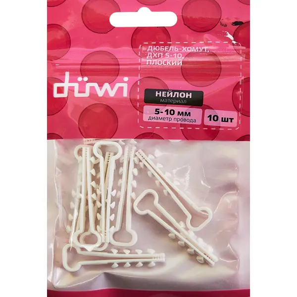 фото Дюбель-хомут duwi дхп 5-10 для плоского кабеля цвет белый 10 шт. без бренда