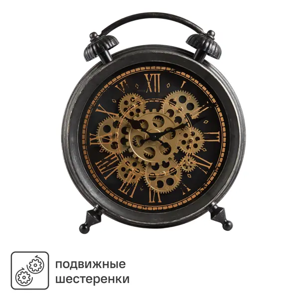Часы настольные Atmosphera Meca круглые пластик цвет черный бесшумные ø 35.6 см настольные часы bogacho