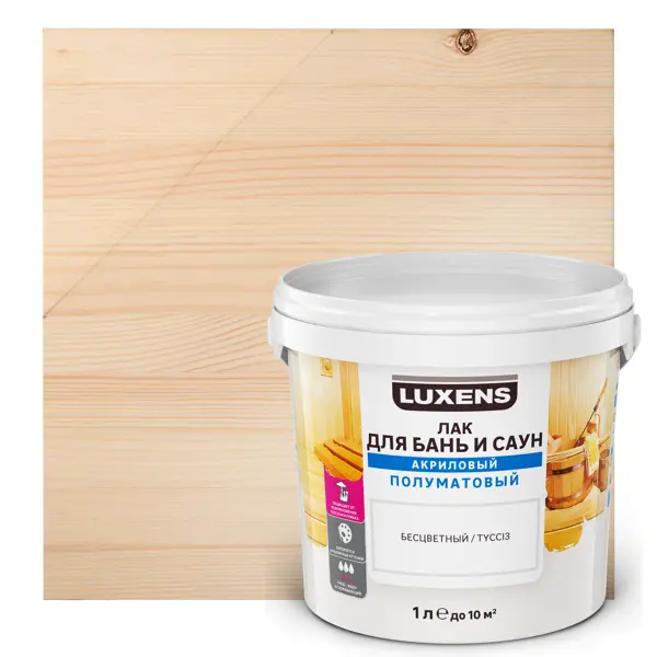 Лак для бань и саун водный Luxens цвет прозрачный полуматовый 1 л лак для стен и потолков luxens акриловый орех полуглянцевый 2 5 л