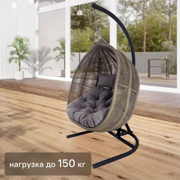 Кресло подвесное Nuar сталь серый подвесное кресло bigarden tropica gray бежевая подушка