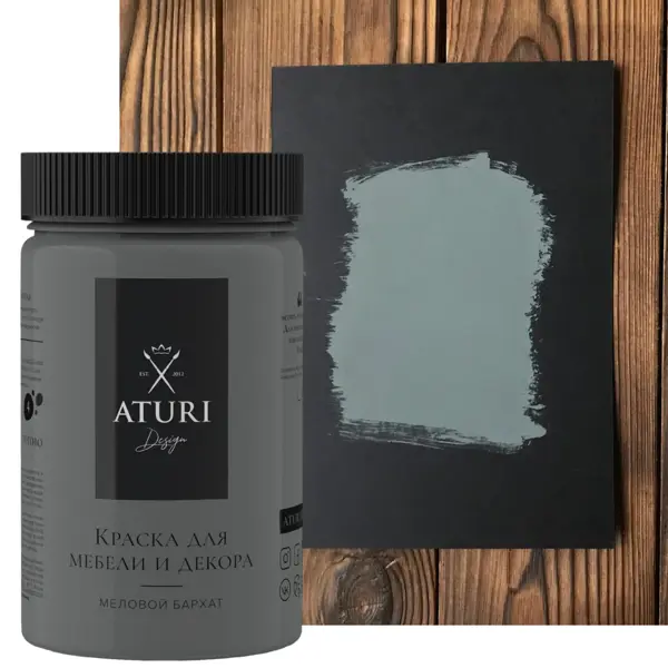 краска для мебели aturi матовая скоро гроза 400 гр Краска для мебели Aturi матовая цвет маренго 400 гр
