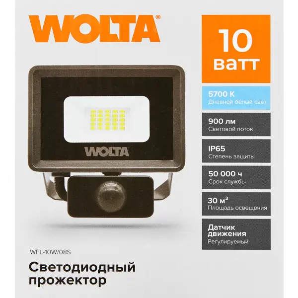 фото Прожектор светодиодный уличный wolta wfl-10w/08s 10 вт 5700 к ip65 нейтральный белый свет с датчиком движения