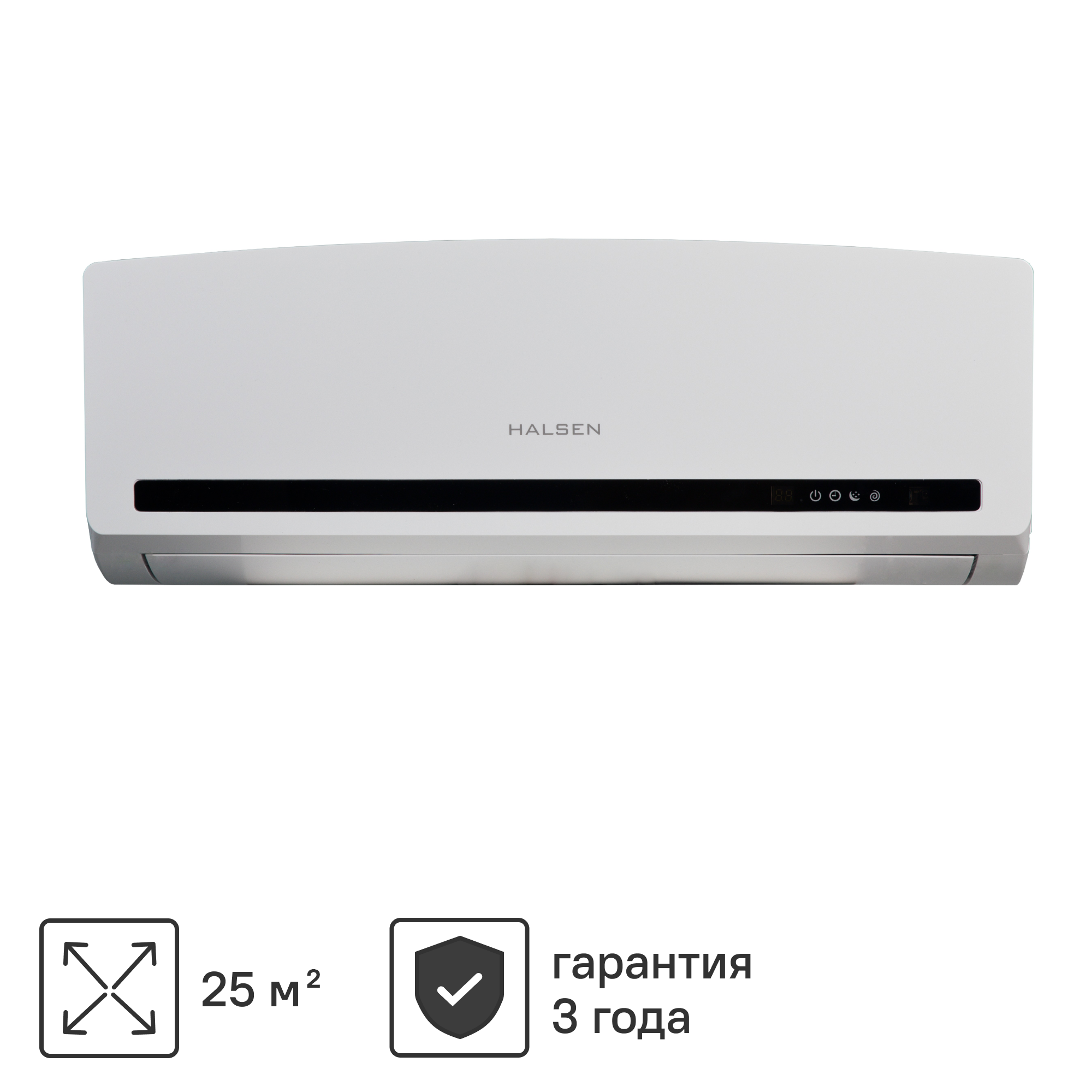 Сплит-система Halsen HX-9 9K BTU охлаждение/обогрев ✳️ купить по цене 21588  ₽/шт. в Москве с доставкой в интернет-магазине Лемана ПРО (Леруа Мерлен)