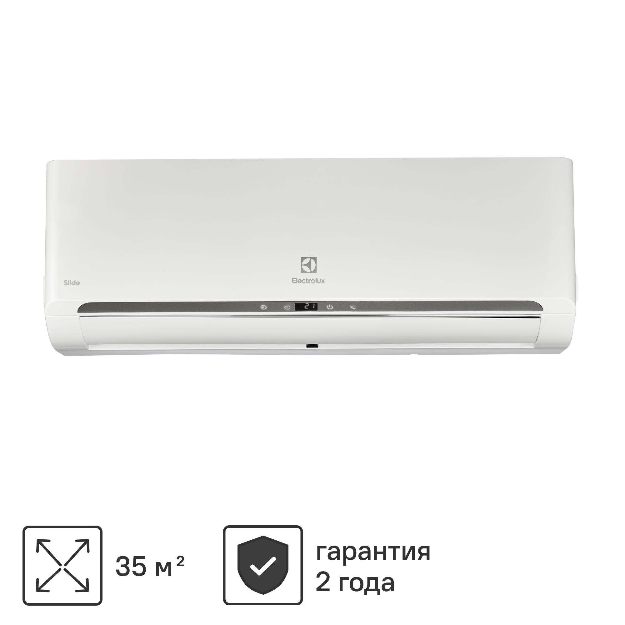 Сплит-система Electrolux EACS12HSLN320Y 12K BTU охлаждение/обогрев ✳️  купить по цене 37388 ₽/шт. в Москве с доставкой в интернет-магазине Леруа  Мерлен