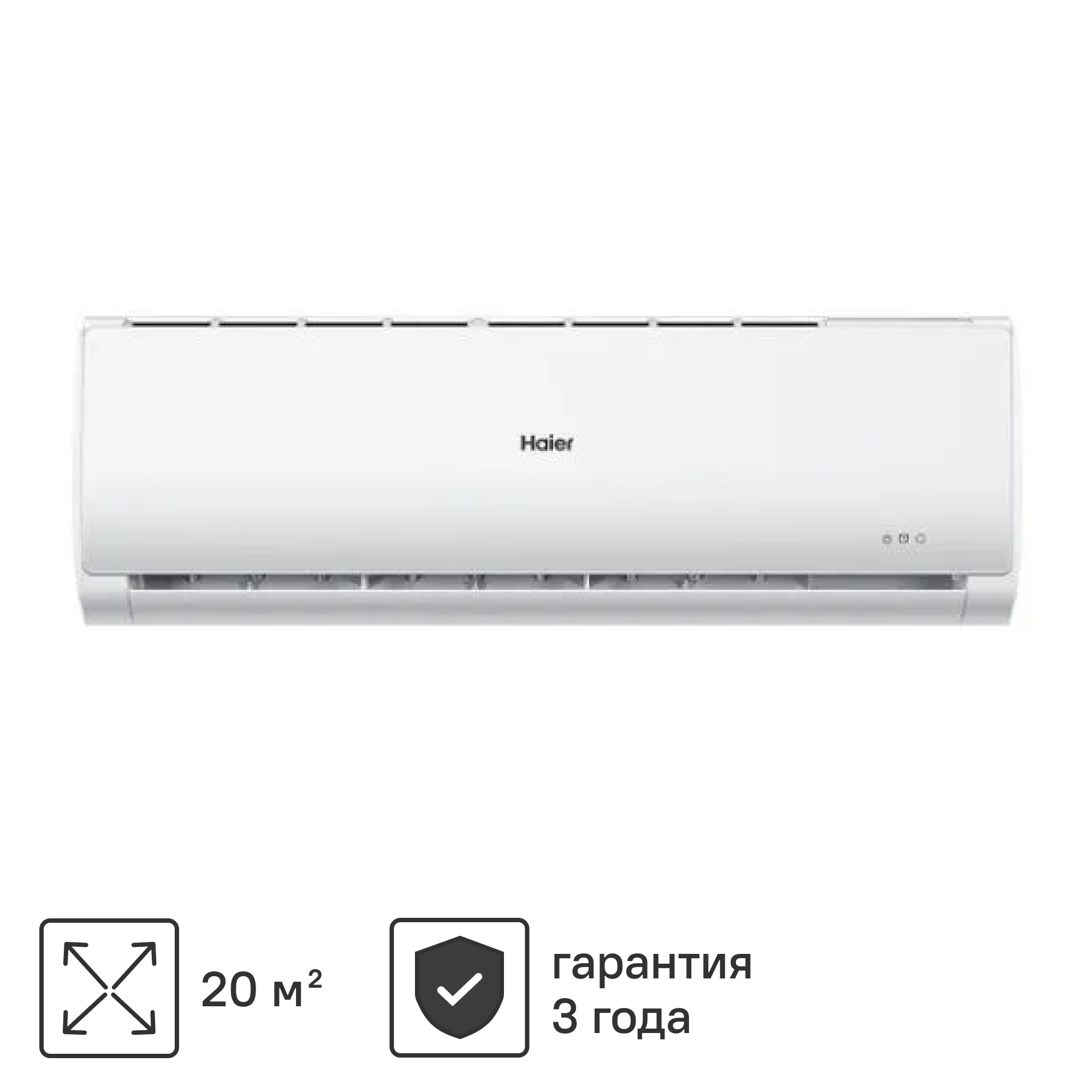 Сплит-система инверторная Haier Tundra DC AS07 7K BTU охлаждение/обогрев ✳️  купить по цене 41800 ₽/шт. в Москве с доставкой в интернет-магазине Лемана  ПРО (Леруа Мерлен)