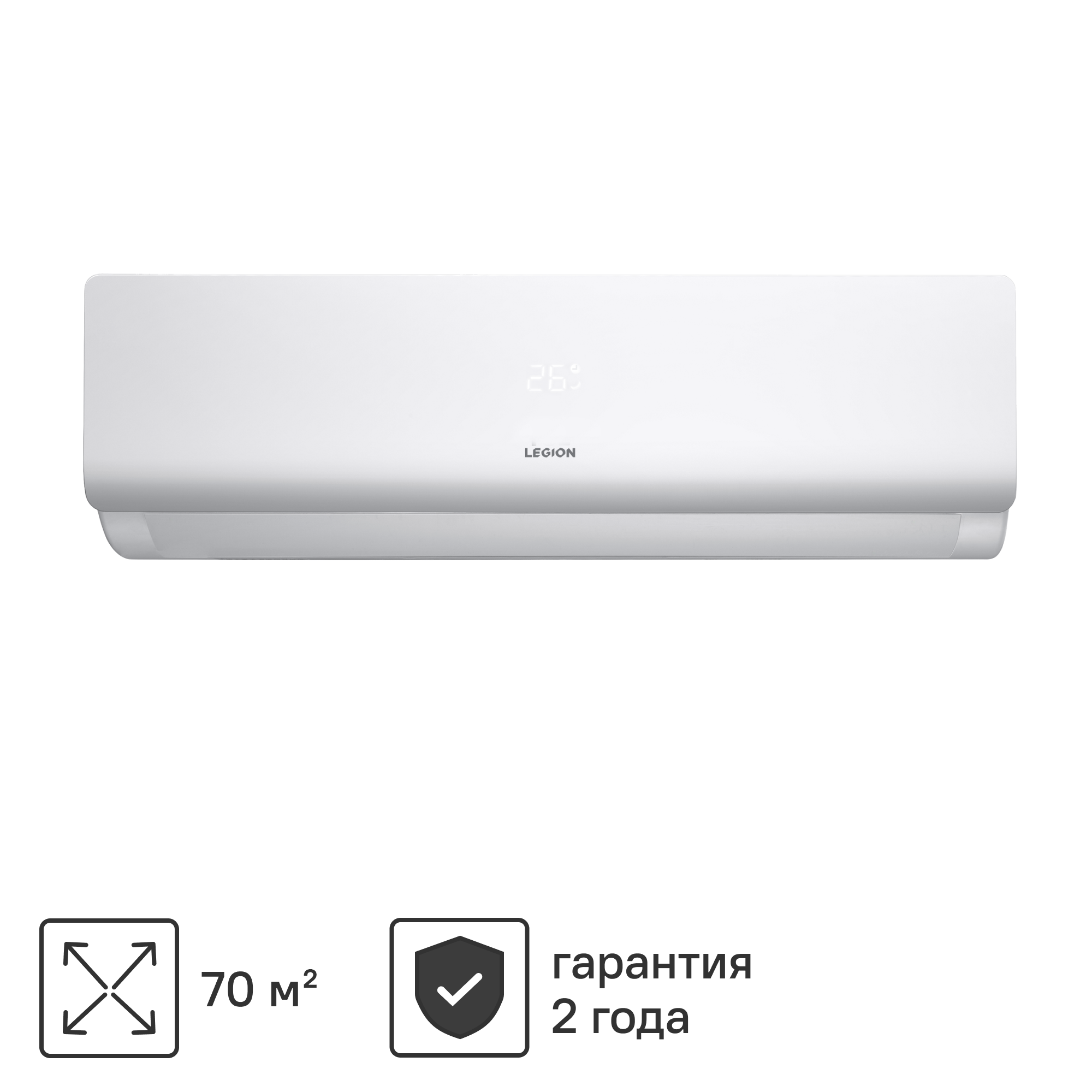 Сплит-система Legion LE-FR24RH 24K BTU охлаждение/обогрев ? купить по цене  47998 ?/шт. в Москве с доставкой в интернет-магазине Леруа Мерлен