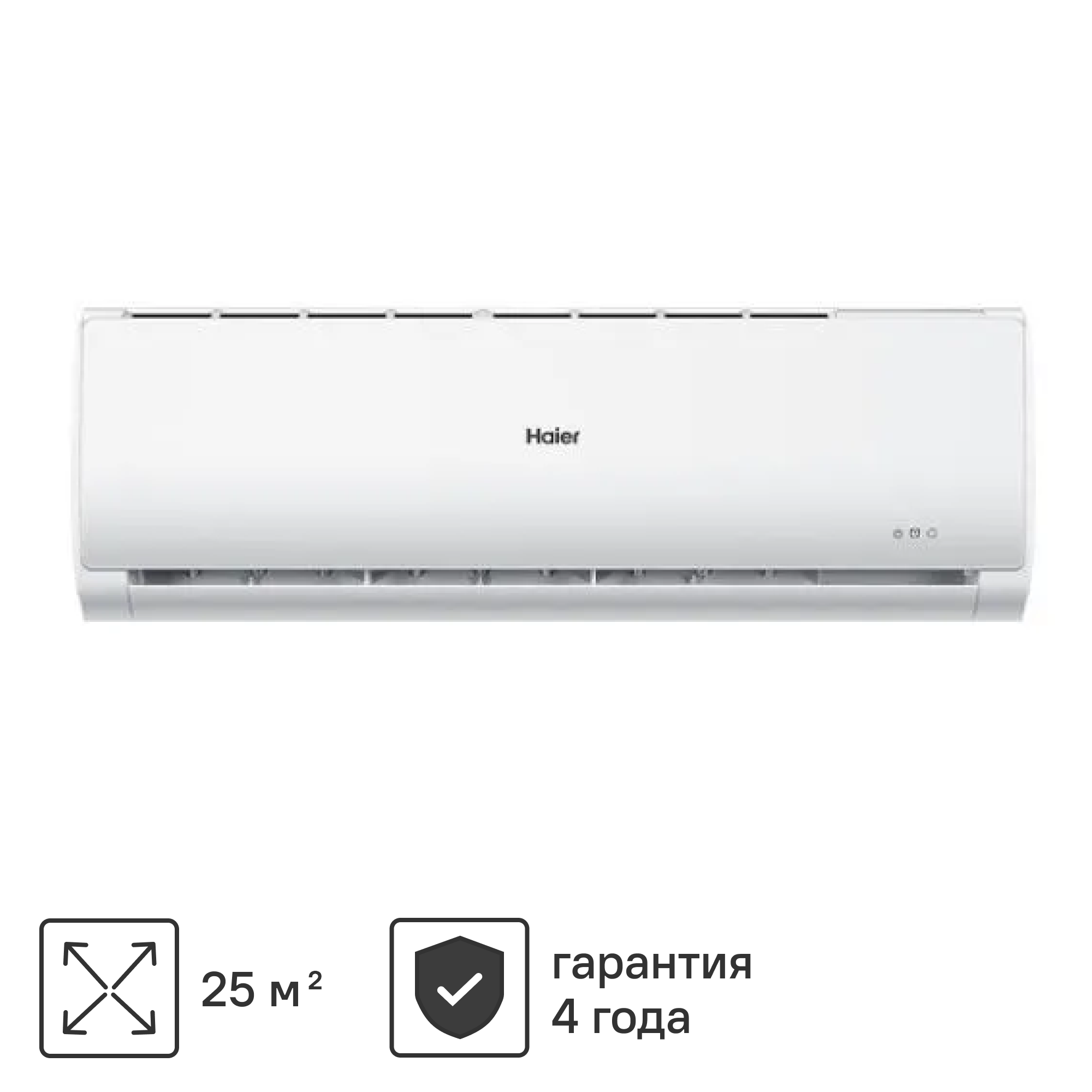 Сплит-система инверторная Haier Tundra DC AS09 9K BTU охлаждение/обогрев ✳️  купить по цене 45500 ₽/шт. в Москве с доставкой в интернет-магазине Леруа  Мерлен