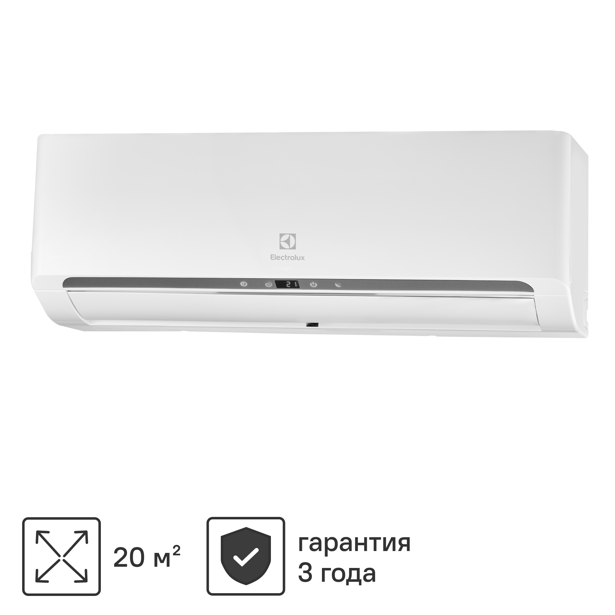 Сплит-система Electrolux EACS07HSLN320Y 7K BTU охлаждение/обогрев ✳️ купить  по цене 21848 ₽/шт. в Москве с доставкой в интернет-магазине Леруа Мерлен