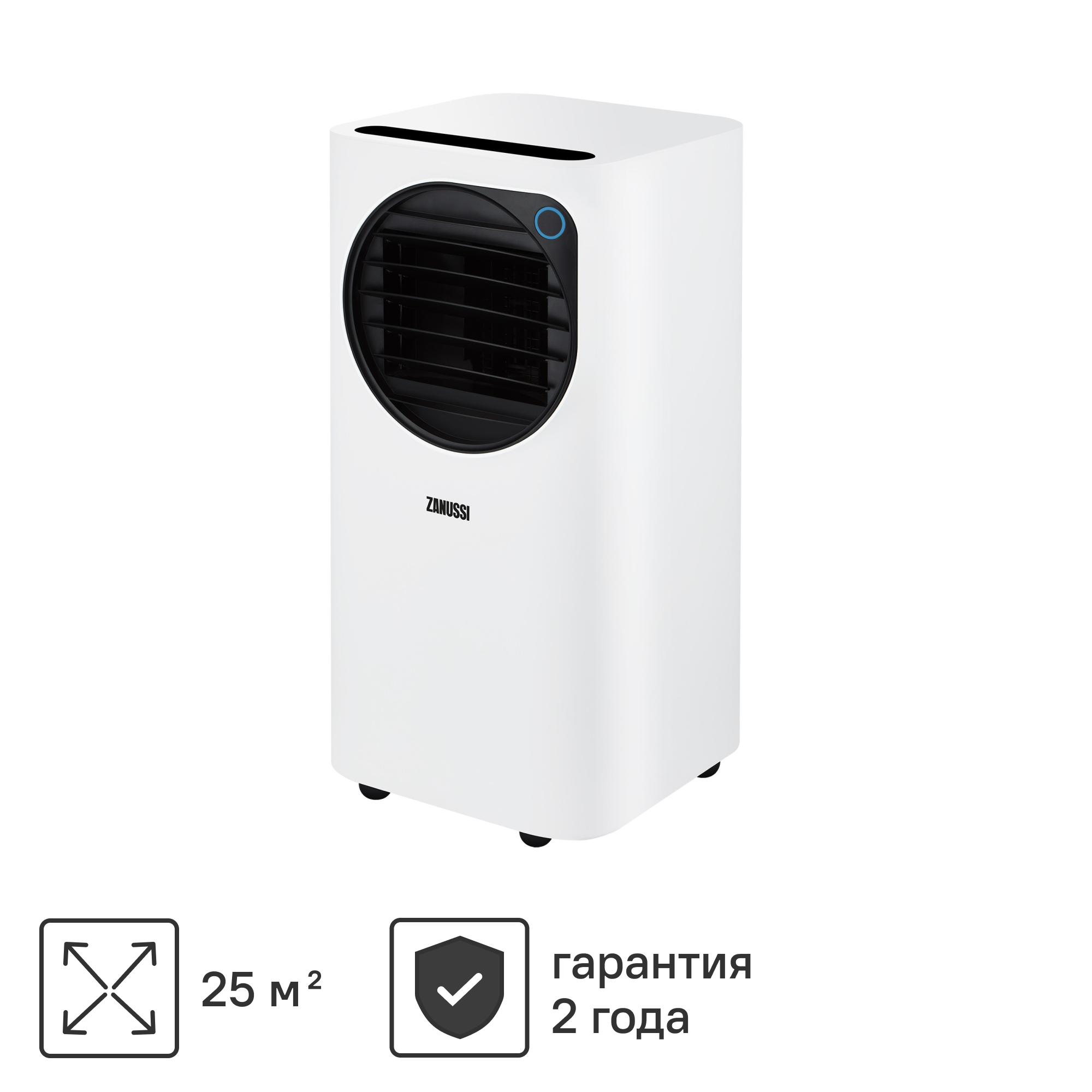 Кондиционер мобильный Zanussi ZACM-10 UPW/N6 W охлаждение ✳️ купить по цене  27590 ₽/шт. в Москве с доставкой в интернет-магазине Лемана ПРО (Леруа  Мерлен)