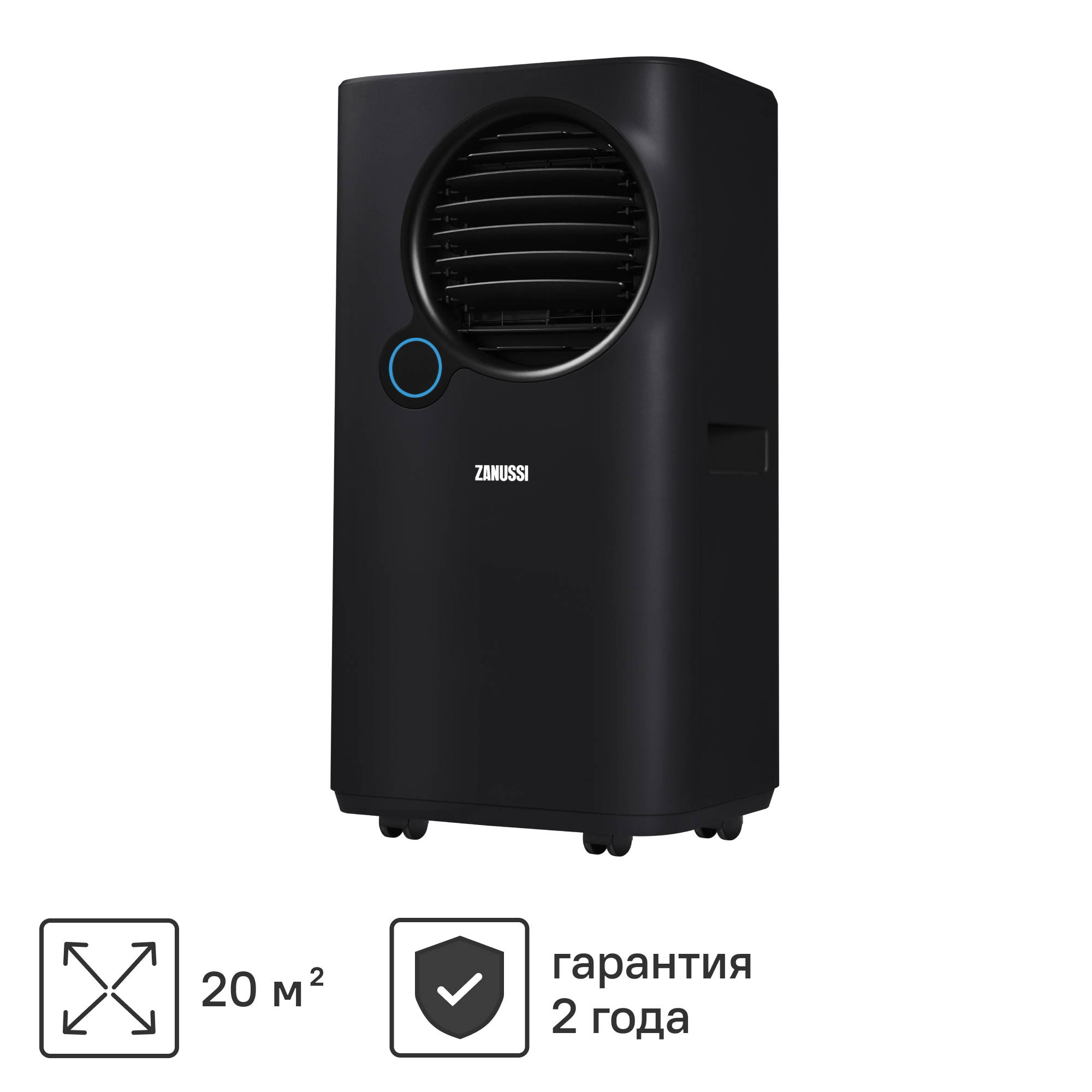 Кондиционер мобильный Zanussi ZACM-07 UPB/N6 B охлаждение ✳️ купить по цене  24590 ₽/шт. в Москве с доставкой в интернет-магазине Леруа Мерлен