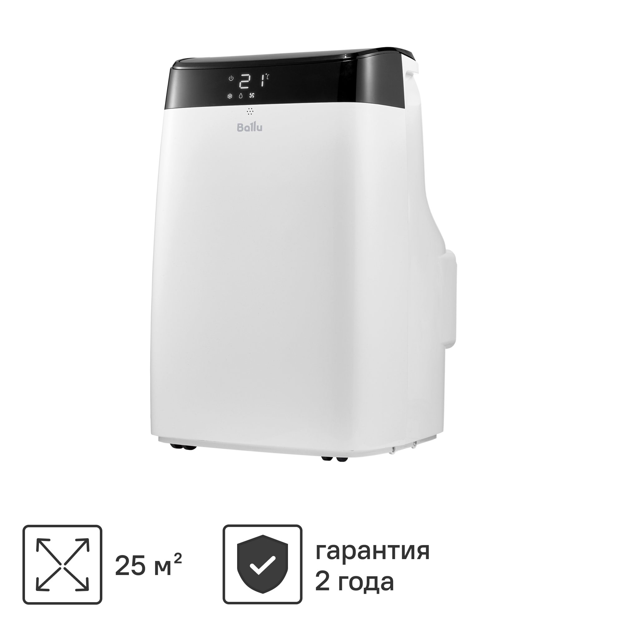 Кондиционер мобильный Ballu BPAC-09 SW/N1 охлаждение ✳️ купить по цене  26314 ₽/шт. в Москве с доставкой в интернет-магазине Лемана ПРО (Леруа  Мерлен)