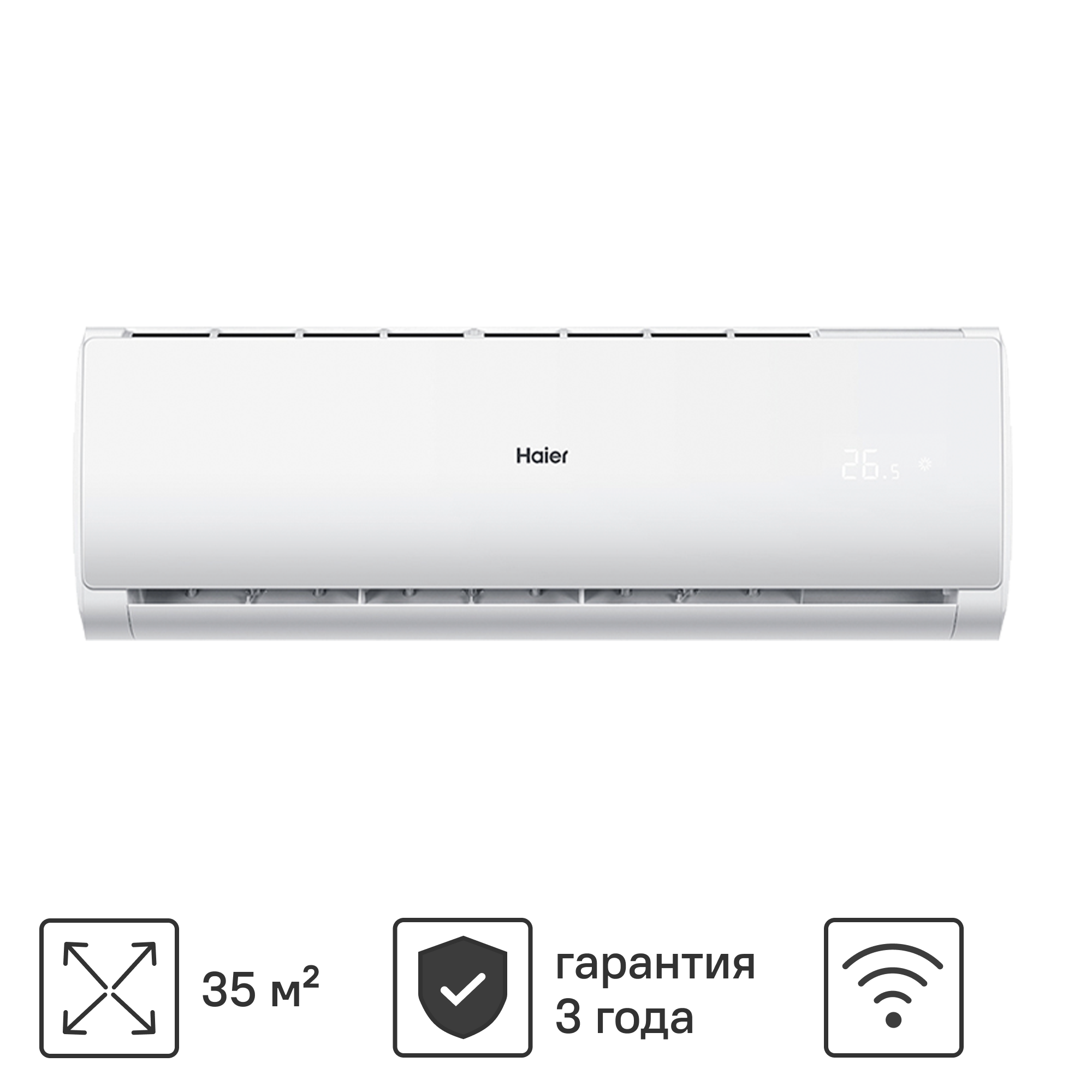 Спит-система Haier TUNDRA HSU-12 HTT03/R3 12K BTU охлаждение/обогрев Wi-Fi  ✳️ купить по цене 35000 ₽/шт. в Москве с доставкой в интернет-магазине  Леруа Мерлен