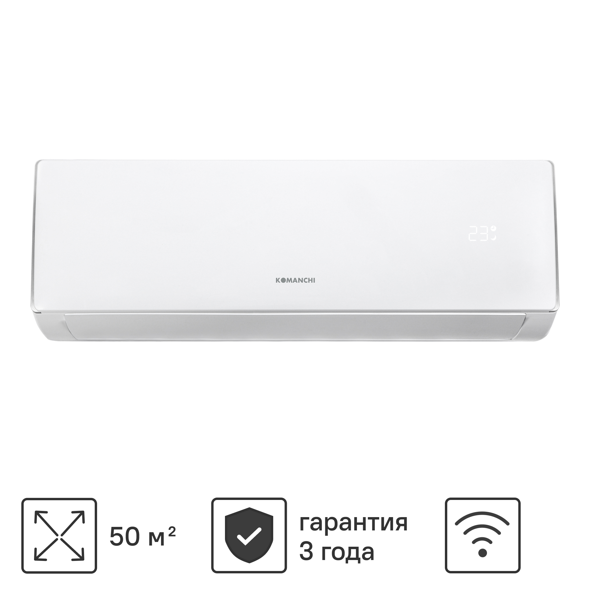 Сплит-система Komanchi KACT-18H/N8 18K BTU охлаждение/обогрев Wi-Fi опция  ✳️ купить по цене 42988 ₽/шт. в Москве с доставкой в интернет-магазине  Лемана ПРО (Леруа Мерлен)