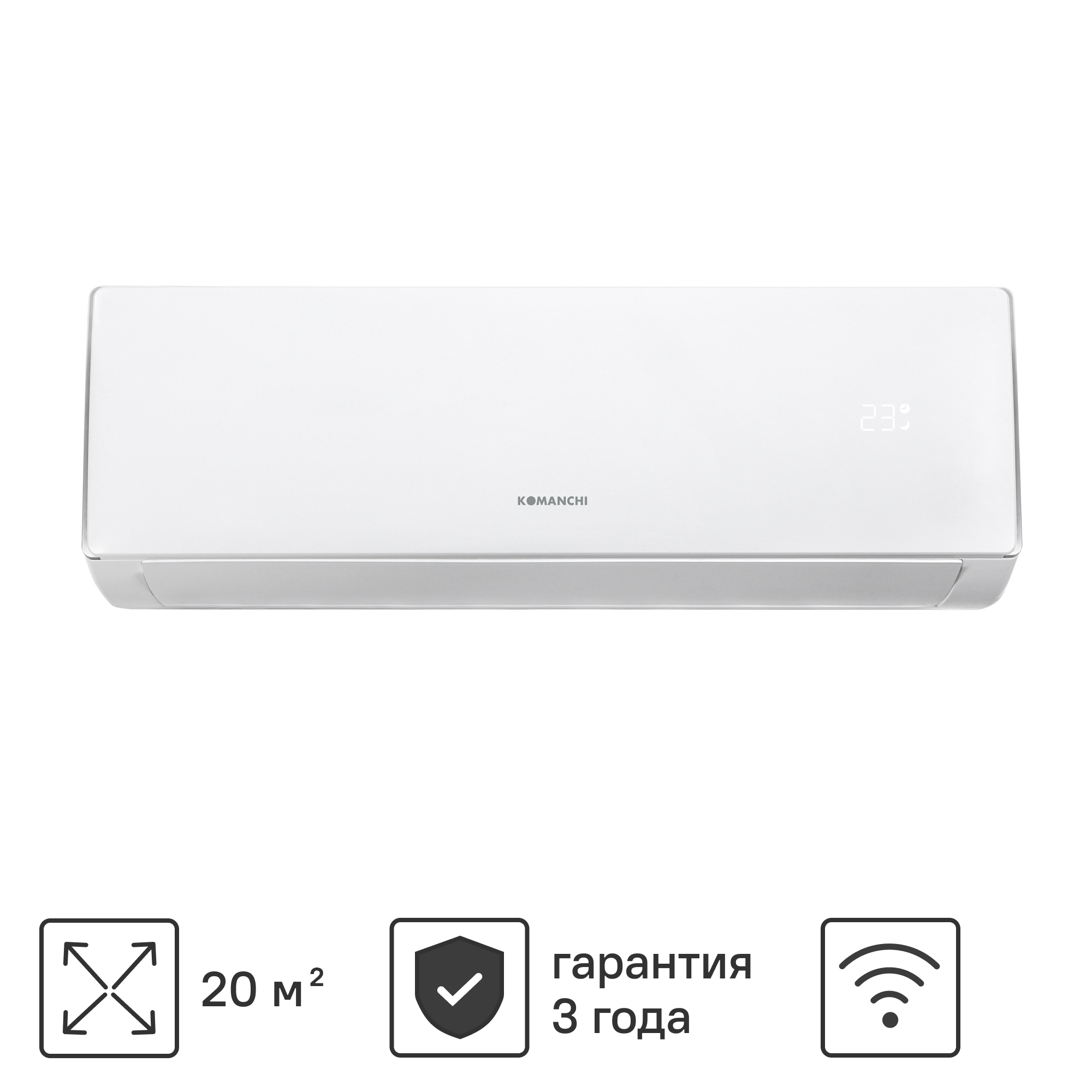 Сплит-система Komanchi KACT-07H/N8 7K BTU охлаждение/обогрев Wi-Fi опция ✳️  купить по цене 19888 ₽/шт. в Москве с доставкой в интернет-магазине Леруа  Мерлен