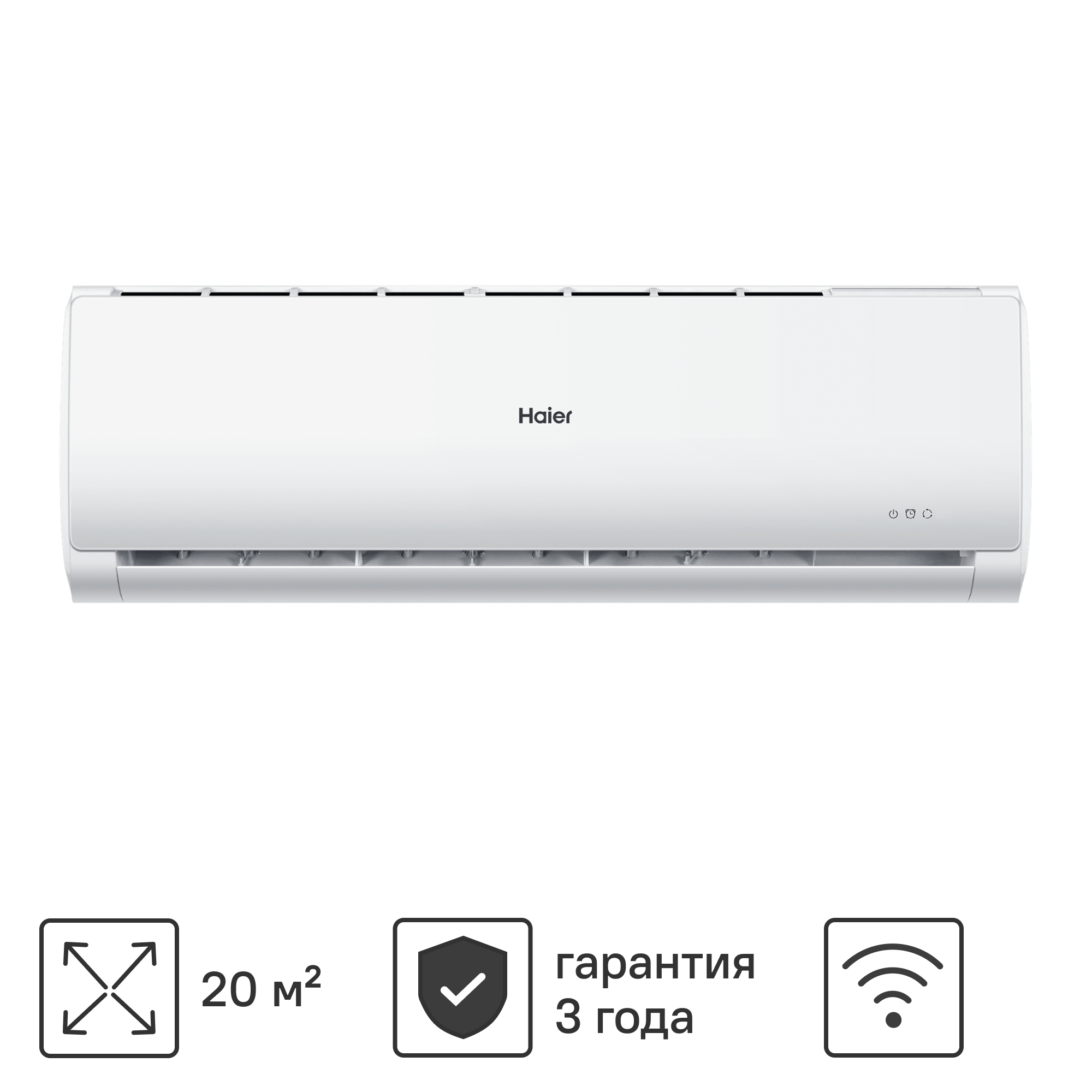 Сплит-система инверторная Haier TUNDRA AS07 TT5HRA/1U07TL5RA 7K BTU  охлаждение/обогрев Wi-Fi ✳️ купить по цене 34100 ₽/шт. в Санкт-Петербурге с  доставкой в интернет-магазине Леруа Мерлен