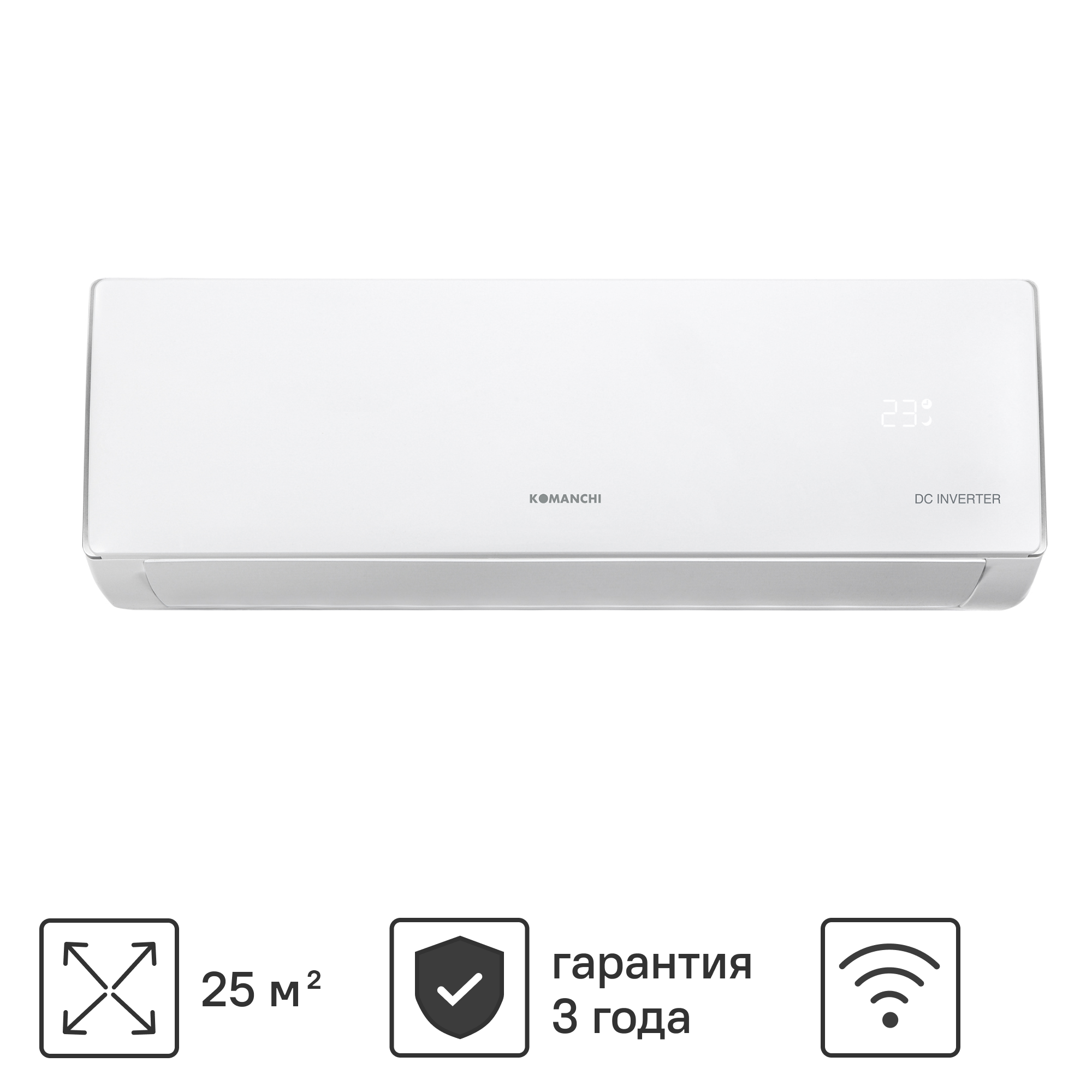 Сплит-система инверторная Komanchi KACTI-09H/N8 9K BTU охлаждение/обогрев  WI-FI ✳️ купить по цене 27898 ₽/шт. в Москве с доставкой в  интернет-магазине Леруа Мерлен