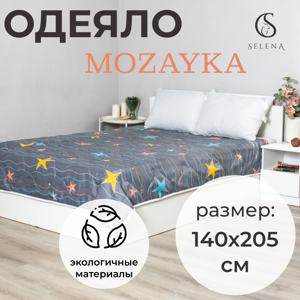 Одеяло Selena Mozayka 140x205 см, полиэфирное волокно ✳️ купить по цене 759  ₽/шт. в Москве с доставкой в интернет-магазине Леруа Мерлен