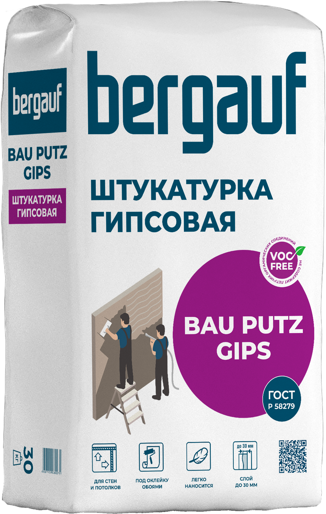 Штукатурка гипсовая Bergauf Bau Putz Gips 30 кг ✳️ купить по цене 536 ₽/шт.  в Архангельске с доставкой в интернет-магазине Леруа Мерлен