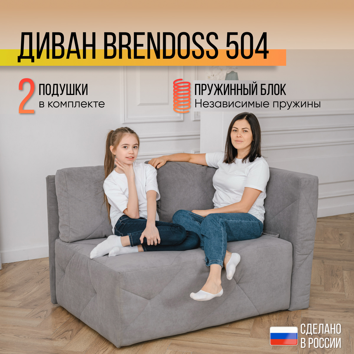 Диван Brendoss 504 правая ориентация 90x80x140 см Велюр цвет серый ✳️  купить по цене 41577 ₽/шт. в Новороссийске с доставкой в интернет-магазине  Леруа Мерлен