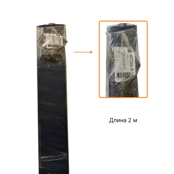 Набор дополнительных планок жалюзи Утес 200x4.3 см цвет серый антрацит держатель ламелей для вертикальных жалюзи с нижним грузом 89 мм