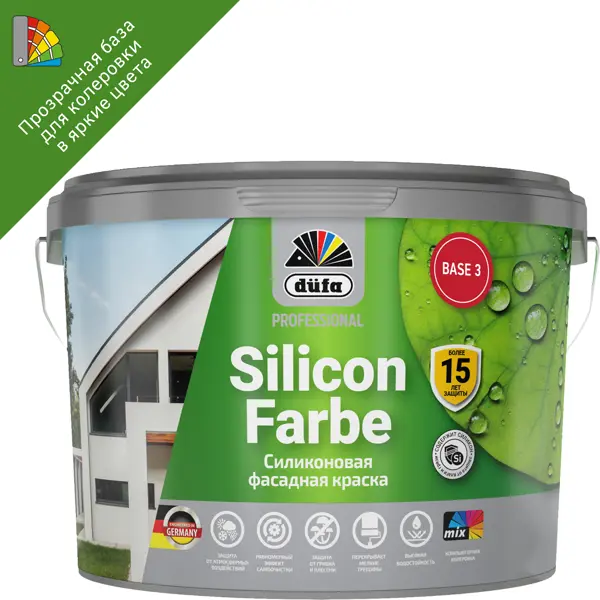 Краска фасадная Dufa SiliconFarbe матовая цвет прозрачный база 3 2.5 л надежная фасадная атмосферостойкая краска alpina