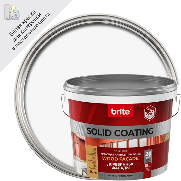 Антисептик для дерева кроющий Brite Solid Coating матовый белый 9 л