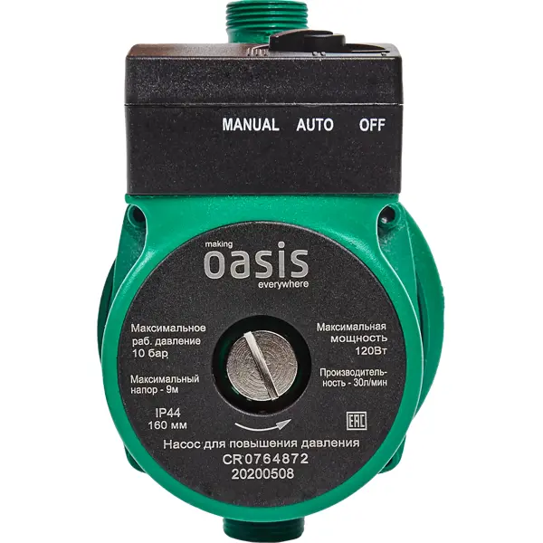 Насос для повышения давления Oasis CNP 15/9 насос велосипедный merida shock pump высокого давления l 17 8cm 300psi 21bar 210гр 2274001797