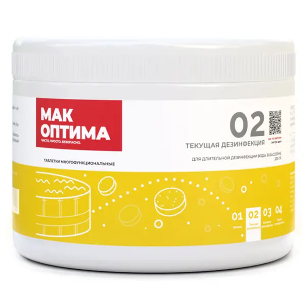 Таблетки MAK Optima 5 таблеток по 20 г таблетки bestway chemicals дезинфектор медленный стабилизированный хлор 200g dk0 2tbw