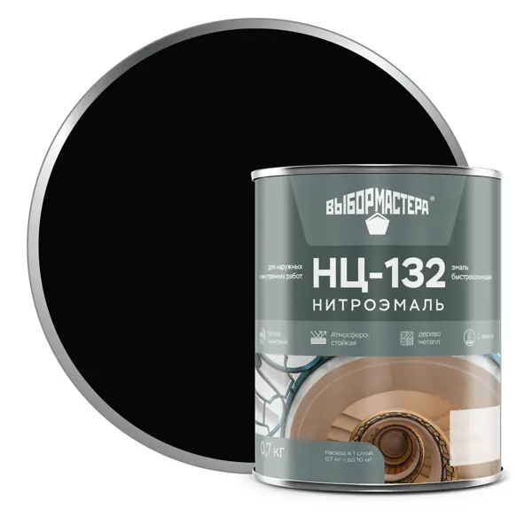 Эмаль НЦ-132 Выбор Мастера цвет чёрный 0.7 кг краска выбор мастера масляная сурик железный 3 кг