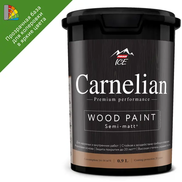 Краска для древесины Carnelian моющаяся матовая прозрачная база С 0.9 л водоотталкивающая акриловая краска для деревянных фасадов brite