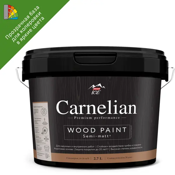 Краска для древесины Carnelian моющаяся матовая прозрачная база С 2.7 л краска для обуви и изделий из натуральной и искусственной кожи pregrada интенсив белая 75 мл