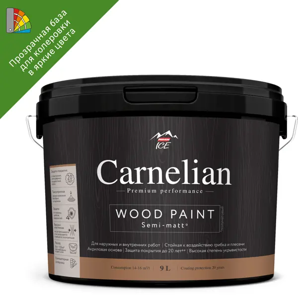 Краска для древесины Carnelian моющаяся матовая прозрачная база С 9 л водоотталкивающая акриловая краска для деревянных фасадов brite