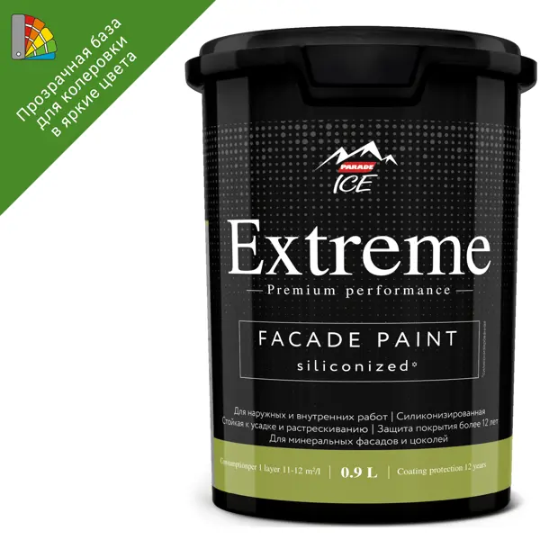 Краска фасадная Parade Extreme матовая прозрачная база С 0.9 л сковорода extreme 22 см 4230122