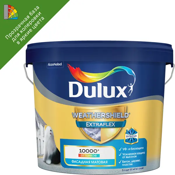Краска фасадная Dulux Weathershield Extraflex прозрачная матовая база BC 4.5 л краска фасадная dulux classic colour матовая белая 9л