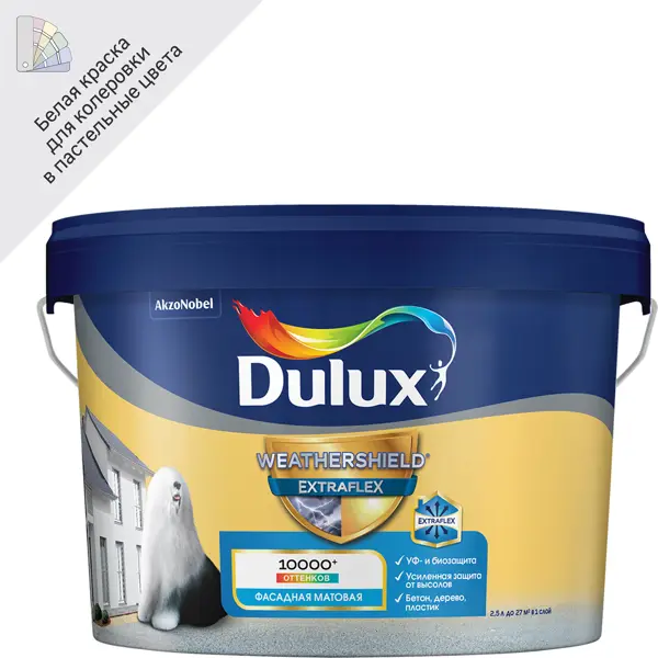 Краска фасадная Dulux Weathershield Extraflex цвет белый матовая база BW 2.5 л краска фасадная siloxane facade 0 25 л база 3
