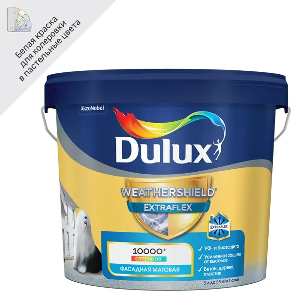 Краска фасадная Dulux Weathershield Extraflex цвет белый матовая база BW 5 л краска фасадная dulux classic colour матовая белая 9л