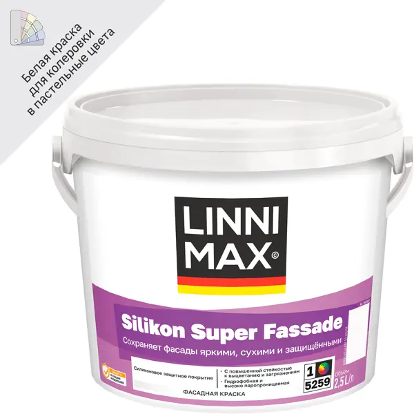 Краска фасадная Linnimax Silikon Super Fassade моющаяся матовая цвет белый база 1 2.5 л краска фасадная linnimax acryl starke fassade прозрачный матовая база б3 8 46 л