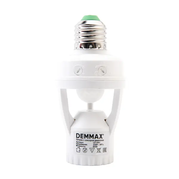 Патрон для лампочки Demmax LX-4551 Е27 с датчиком движения