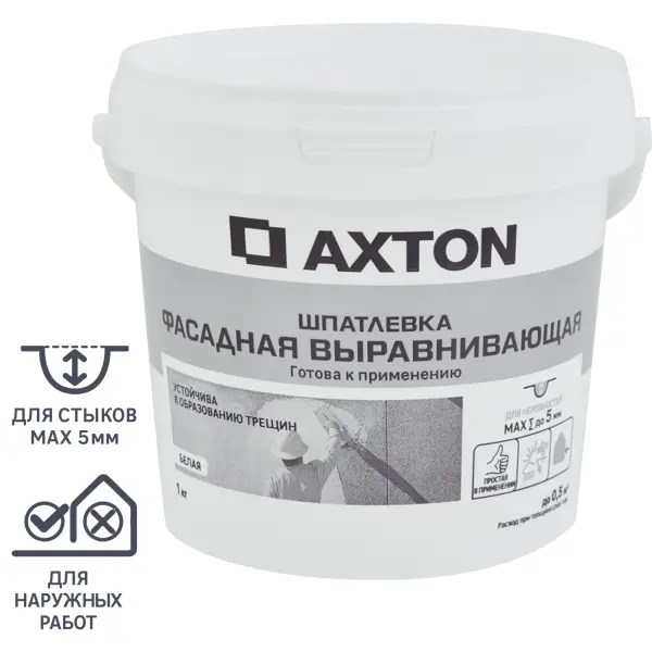 Шпатлевка Axton выравнивающая фасадная цвет белый 1 кг герметик силакриловый универсальный axton 280 мл белый окрашиваемый