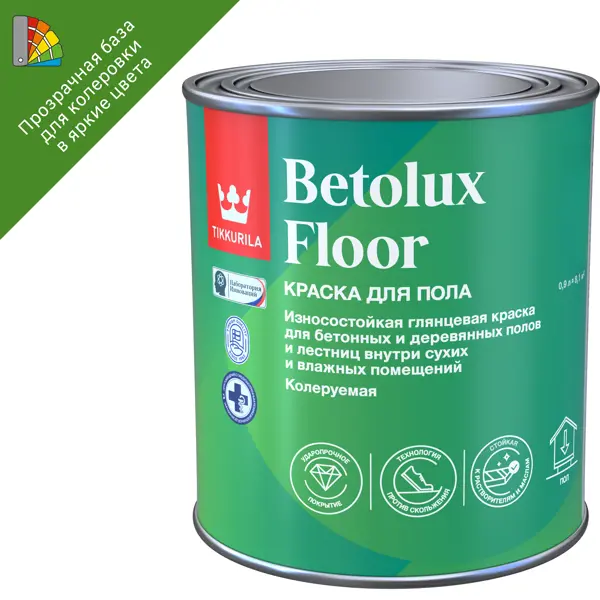 Краска для полов износостойкая Tikkurila Betolux Floor глянцевая прозрачная база С 0.9 л краска по ржавчине tikkurila metallista серая глянцевая 2 3 л