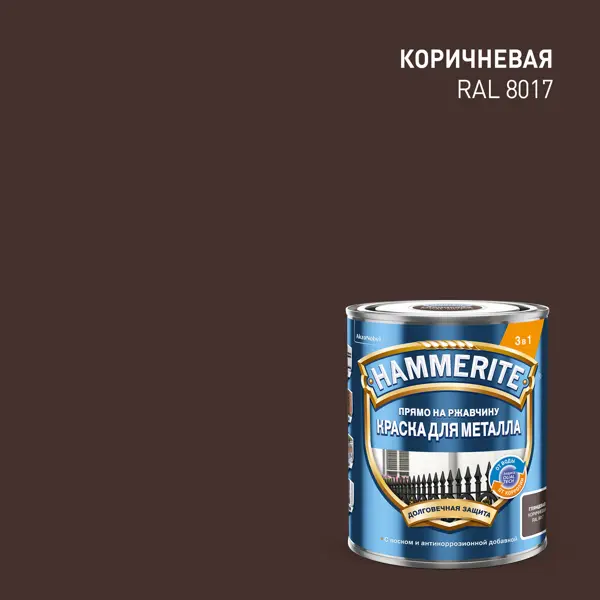 Грунт-эмаль 3 в 1 Hammerite гладкая цвет коричневый 0.75 л время делать бизнес извлечь максимальную выгоду и открыть новые возможности на российском рынке пономарева е