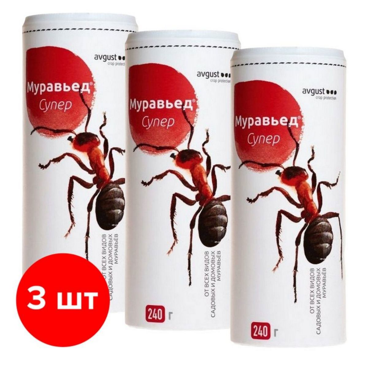 Гранулы от садовых и домовых муравьев Avgust Муравьед Супер 3шт по 240г 720  г ✳️ купить по цене 962 ₽/шт. в Москве с доставкой в интернет-магазине  Леруа Мерлен