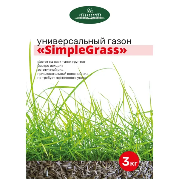 Семена газона Simple Grass Универсальный 3 кг