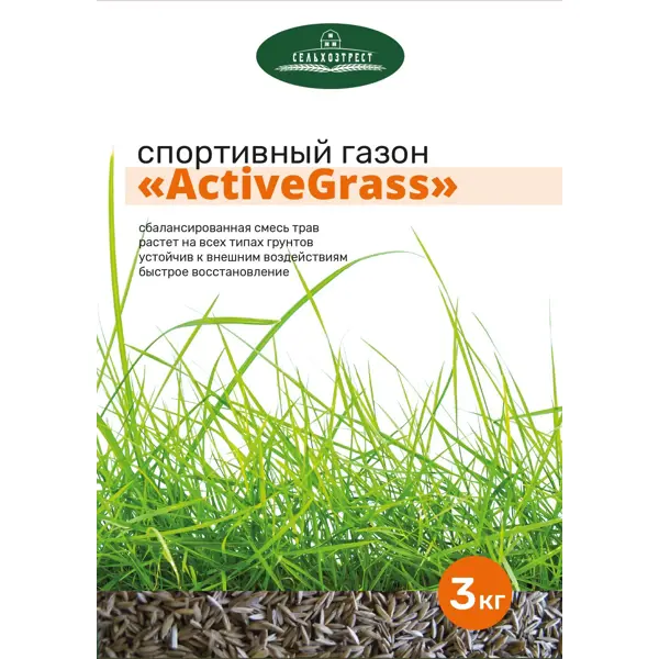 Семена газона Active Grass Спортивный 3 кг рашгард женский спортивный со сборкой олива sl russian brand р р l