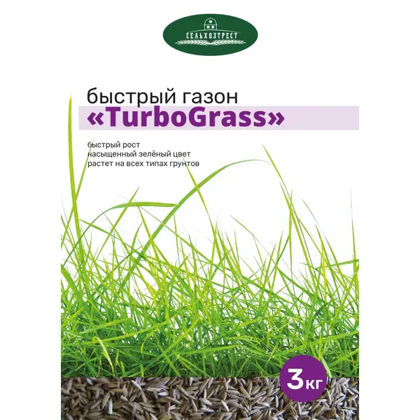 Семена газона Turbo Grass Быстрый 3 кг